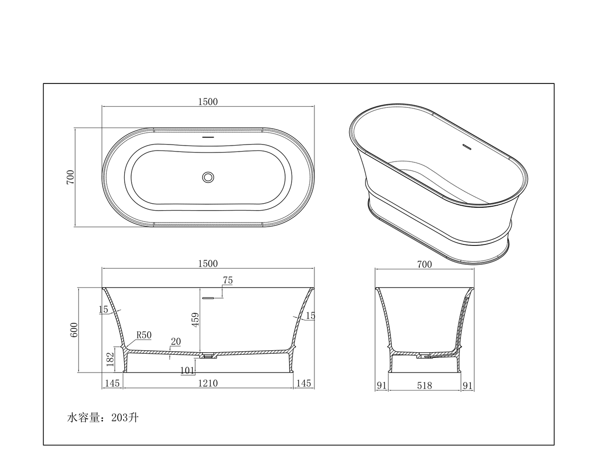Harrington CHBT1500MW FreeStanding Bathtub — detail 3