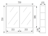 Gallio Shaving Cabinet 600/750/900/1200/1500 GALSV600/750/900/1200/1500-CO/PO — detail 8